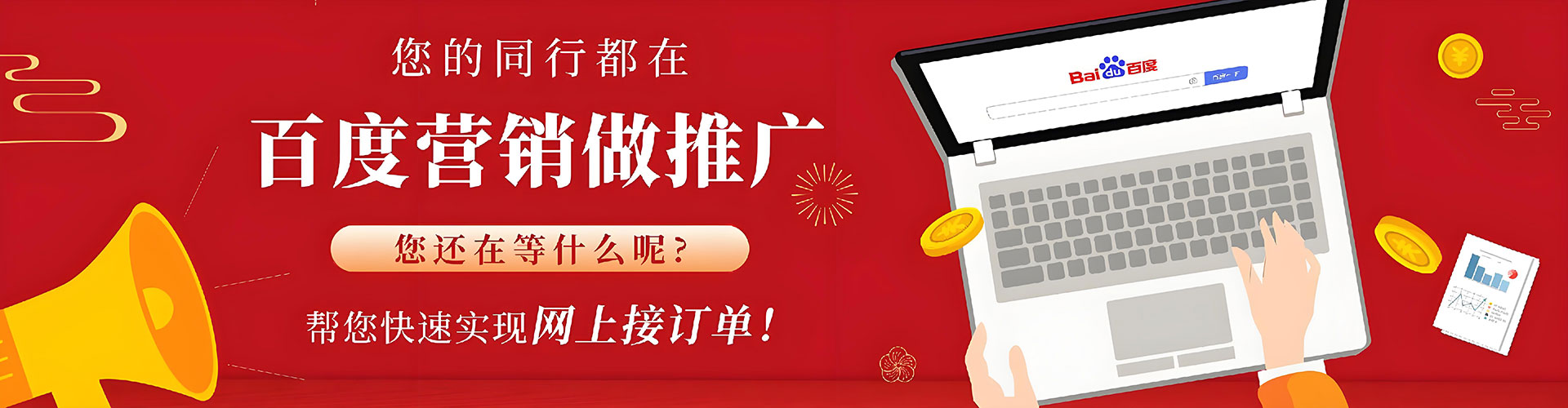 汝州竞价排名