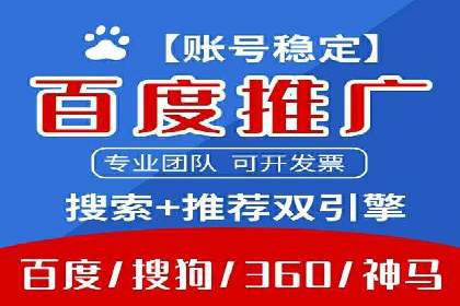 案例解读：推广竞价助力企业快速扩张