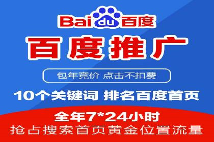 旅游景点SEM推广：吸引更多游客的技巧