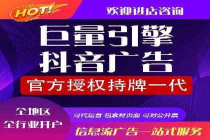 SEM托管服务在餐饮行业的成功应用案例